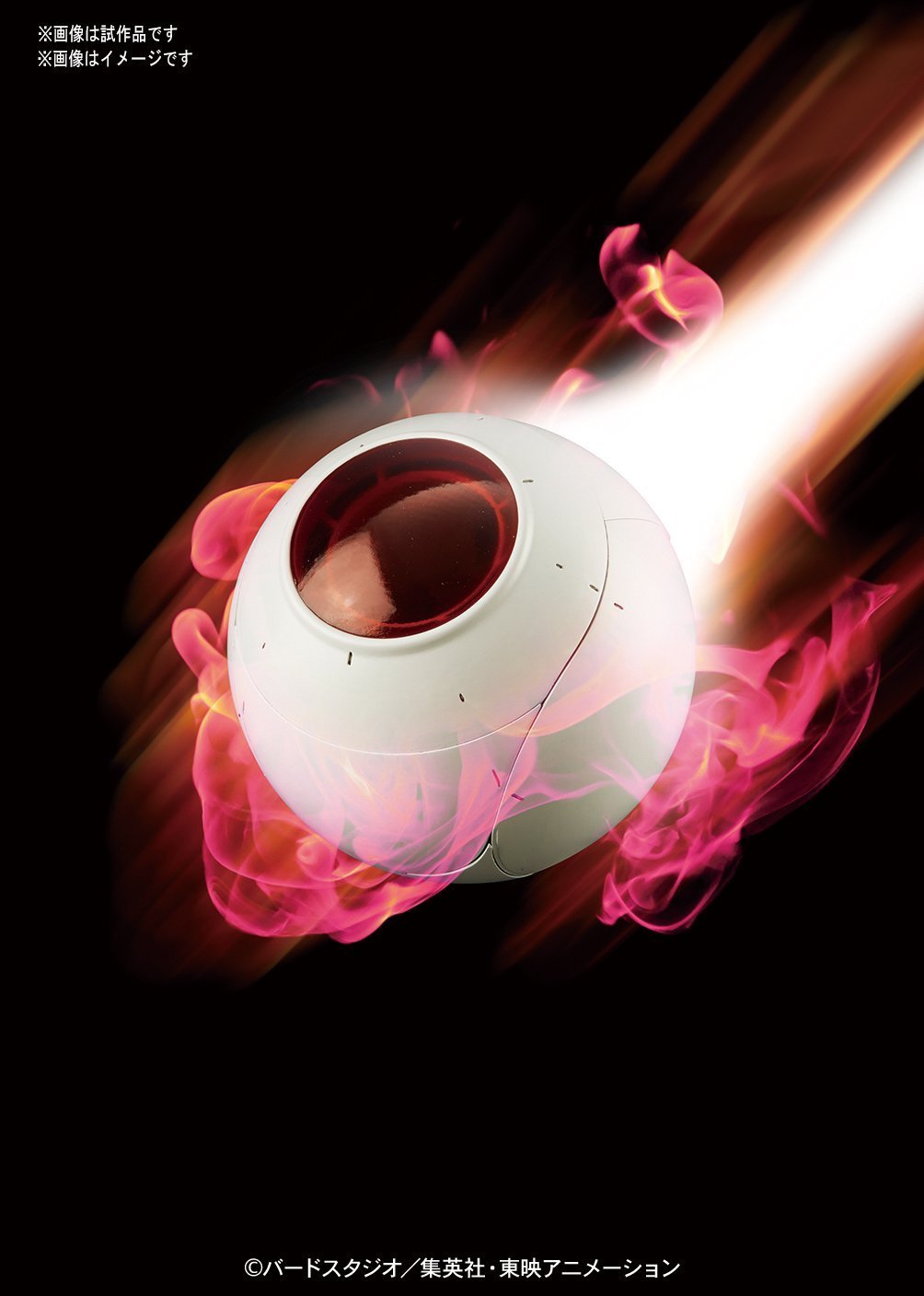 Bandai Hobby Figure-Rise Mechanics Saiyan Space Pod "DRAGON Ball Z" Building Kit - Nerd Arena