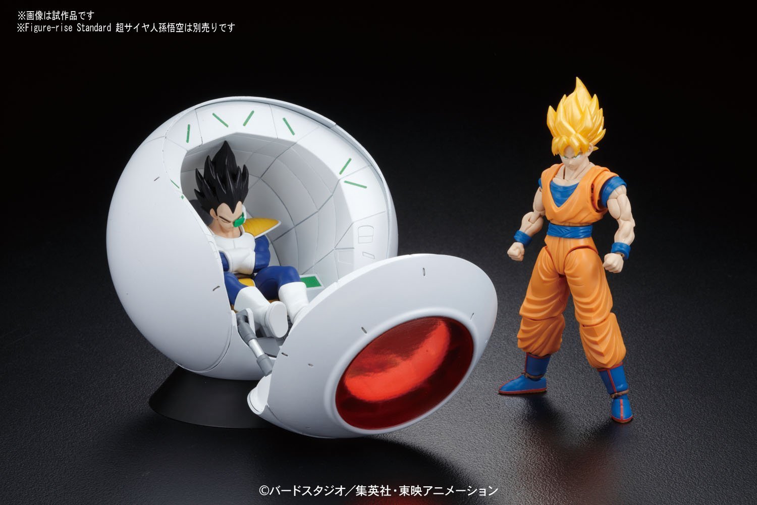 Bandai Hobby Figure-Rise Mechanics Saiyan Space Pod "DRAGON Ball Z" Building Kit - Nerd Arena