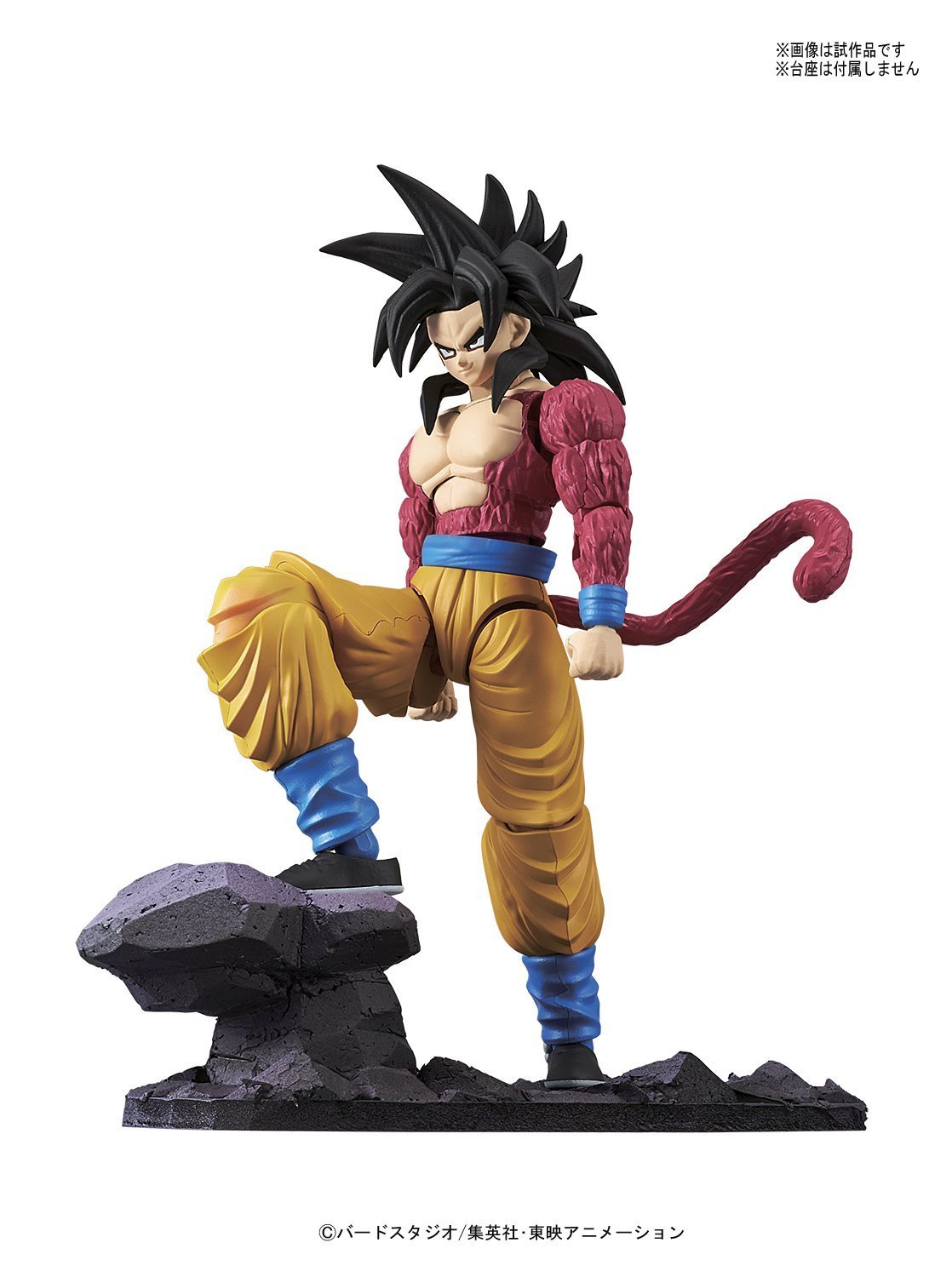 Bandai Hobby Standard Super Saiyan 4 Son Goku Dragon Ball GT Action Figure - Nerd Arena