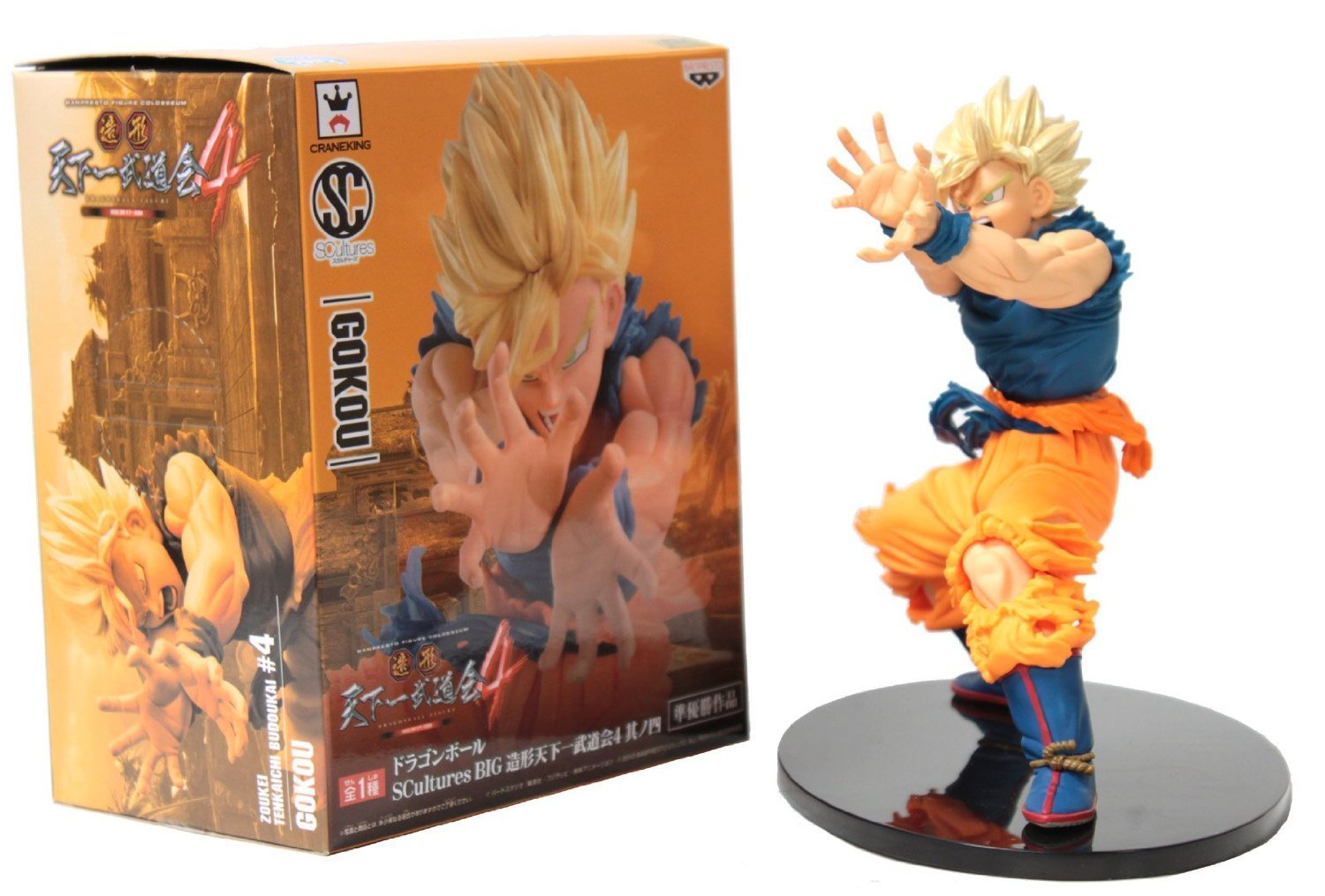 Banpresto Dragon Ball Z Scultures - Super Saiyan Goku - Nerd Arena