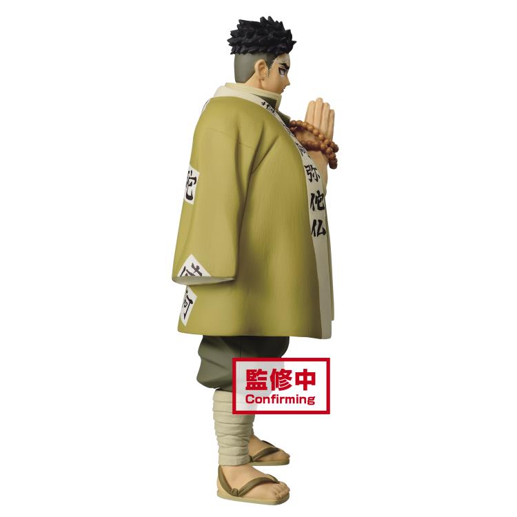 Banpresto Demon Slayer:  Kimetsu no Yaiba Vol.17 Gyomei Himejima