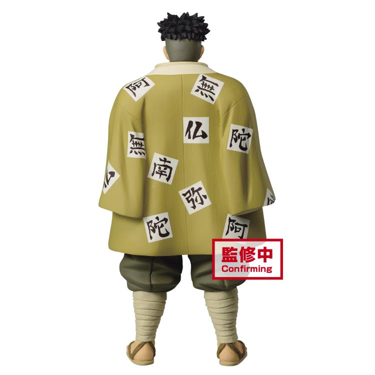 Banpresto Demon Slayer:  Kimetsu no Yaiba Vol.17 Gyomei Himejima
