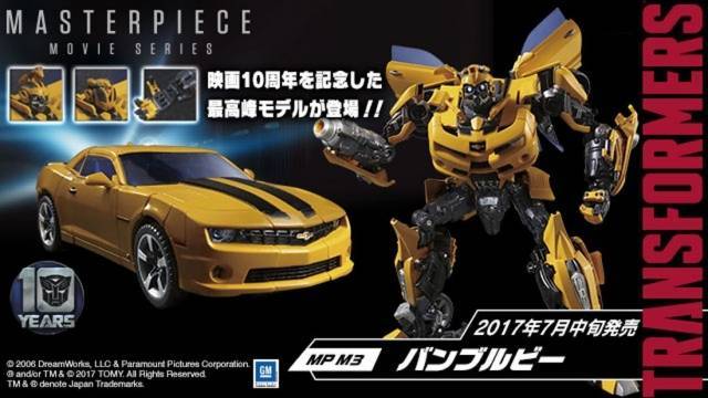 HASBRO MASTERPIECE MOVIE SERIES - MPM-3 BUMBLEBEE - Nerd Arena