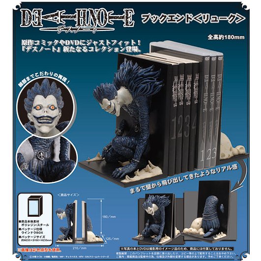 Death Note Bookends Jun Planning Death Note Ryuk : Bookends and DVD holder